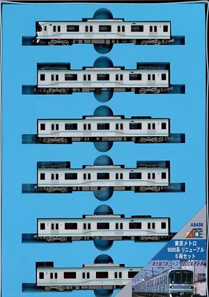 マイクロエース車両