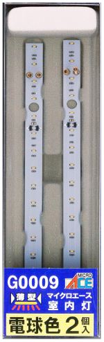 マイクロエース