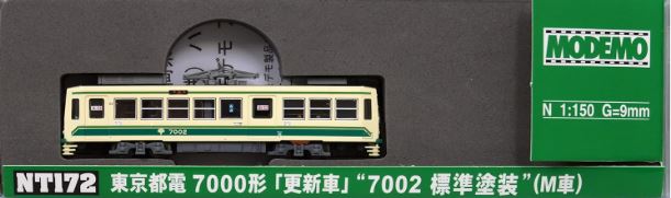 モデモNゲージ鉄道模型車両の商品画像