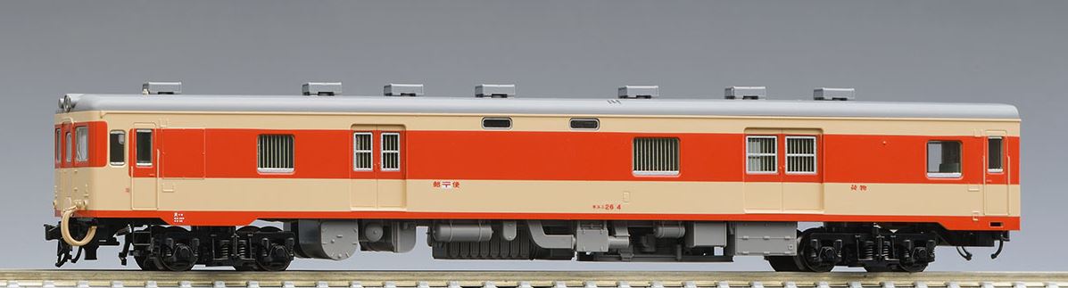車両