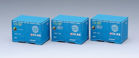 トミックスコンテナ