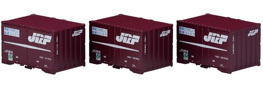 トミックスNゲージ鉄道模型車両の商品画像