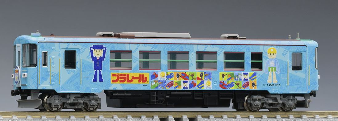 車両