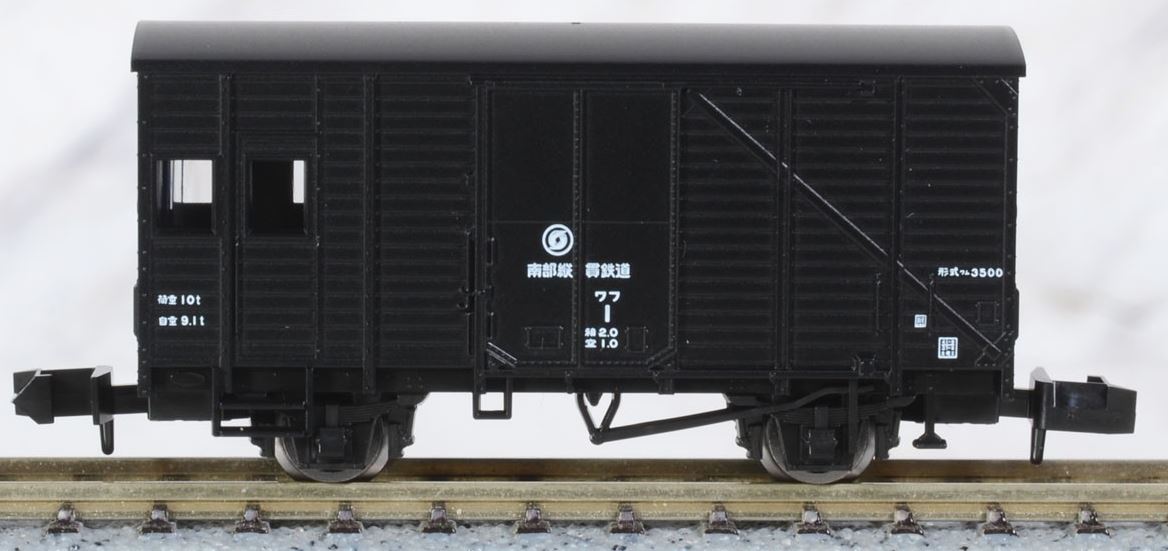 鉄道模型