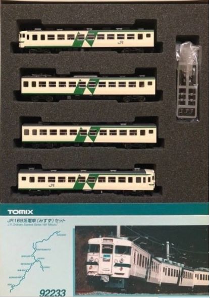 車両