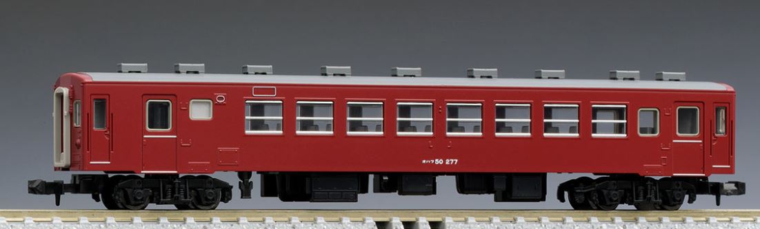 車両