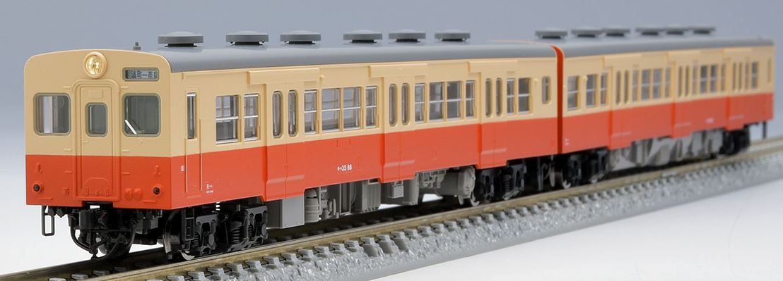 車両