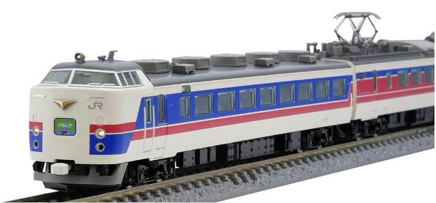 車両