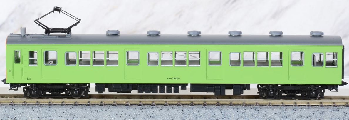車両