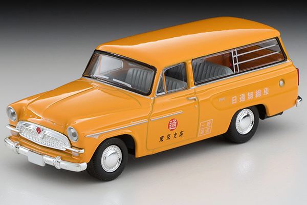 トミカリミテッドヴィンテージ