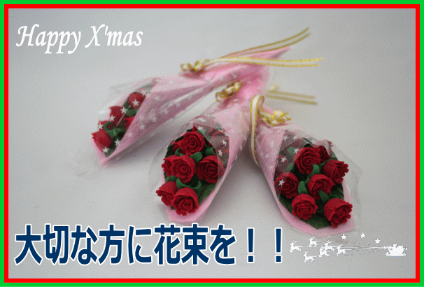 クリスマス　模型