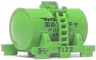 1/150 国鉄コンテナ Ｔ１７【YSK】【鉄道模型】【カラーレジン製】【Nゲージ】【ネコポス可】