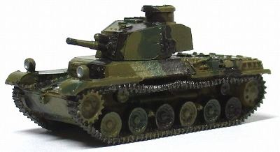 二式砲戦車
