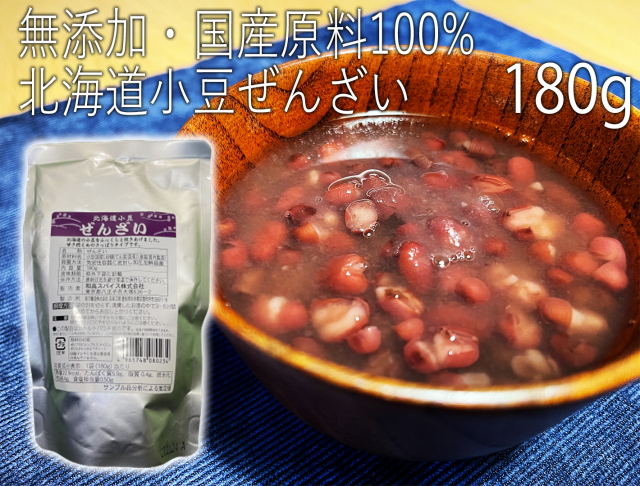 北海道小豆ぜんざい 180g