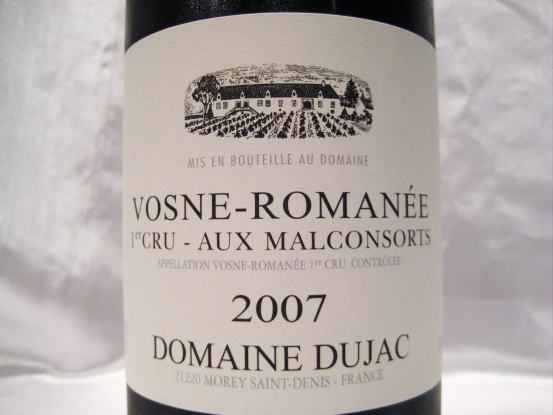 ヴォーヌ ロマネ １er マルコンソール‘0７