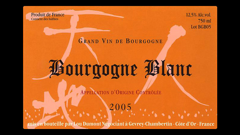 Bourgogne Blanc 2007　ブルゴーニュ ブラン