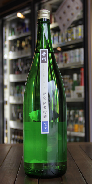 繁桝　純米吟醸　生々（福岡）　７２０ｍｌ　