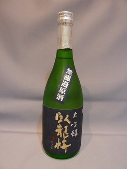 臥龍梅　大吟醸 720ml[N-001]