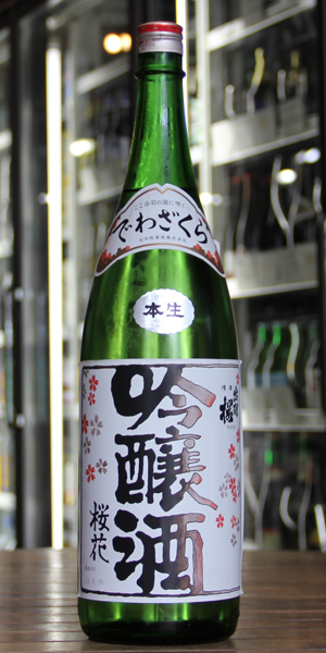 出羽桜　桜花　吟醸1800ml