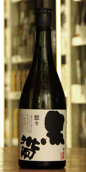 黒帯悠々特別純米720ml