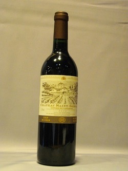 コトー デュ ラングドック‘07（シャトー サンジェルマン）[FRA-0001]