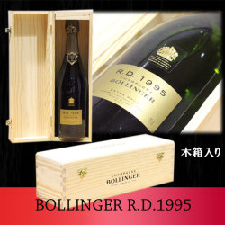 ボランジェ　95