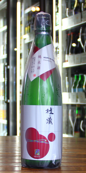 杜の蔵720ml