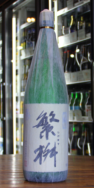 吟醸繁桝1800ml