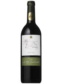 フィトゥー‘０５ レ・テラス・デュ・パラディ