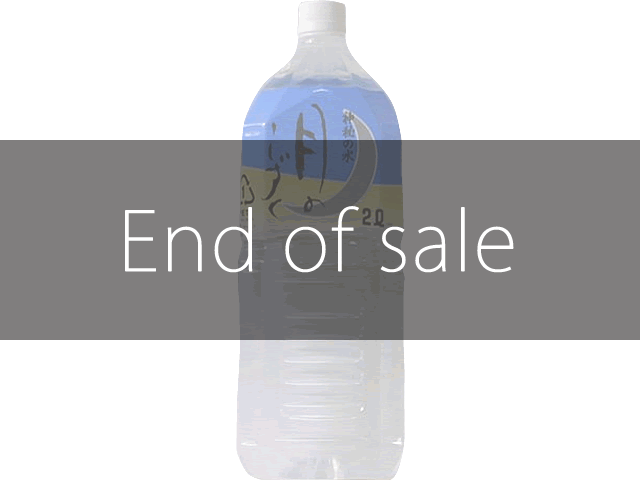 天然のミネラルイオン水 月のしずく 2リットル 6本入り