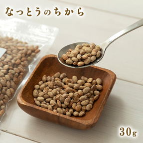 なっとうのちから30g