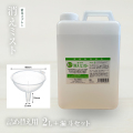 消えミストメガサイズ(2L)＋漏斗セット