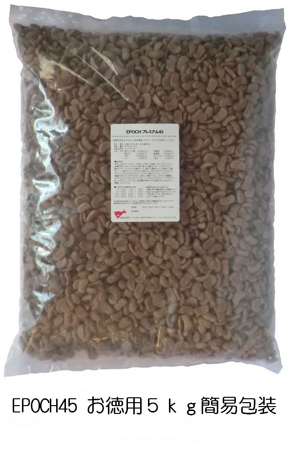 EPOCHプレミアム45 1kg オーストラリア直輸入安心ドッグフード