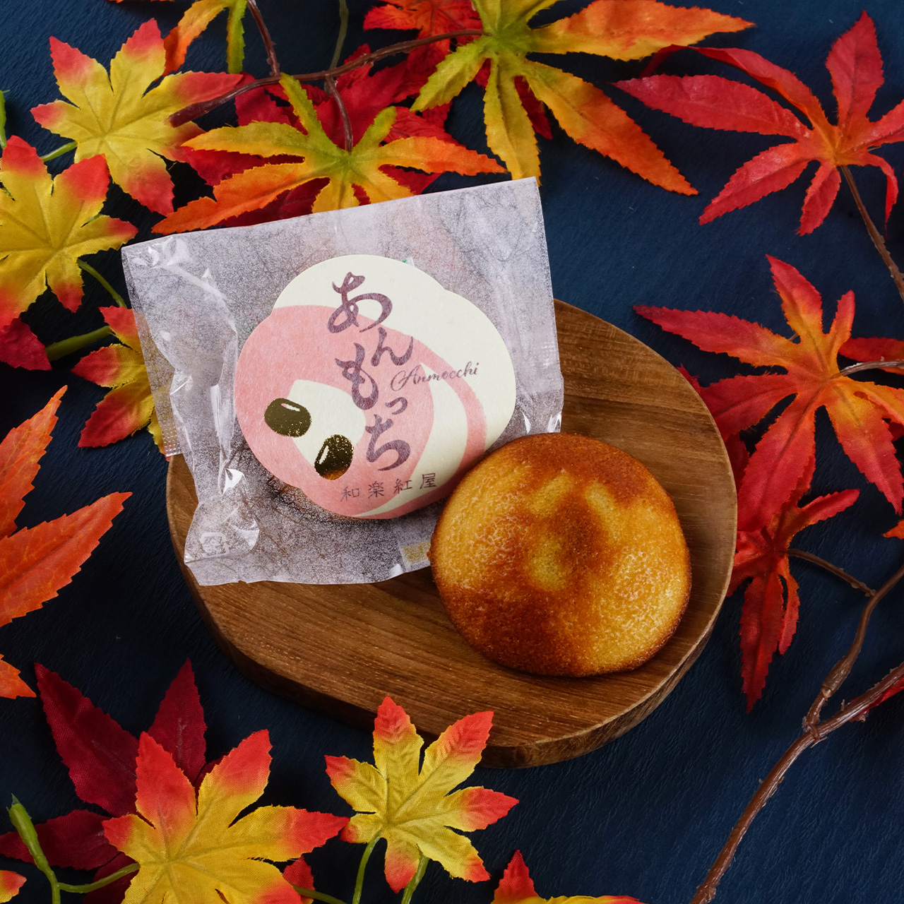 あんもっち単品
