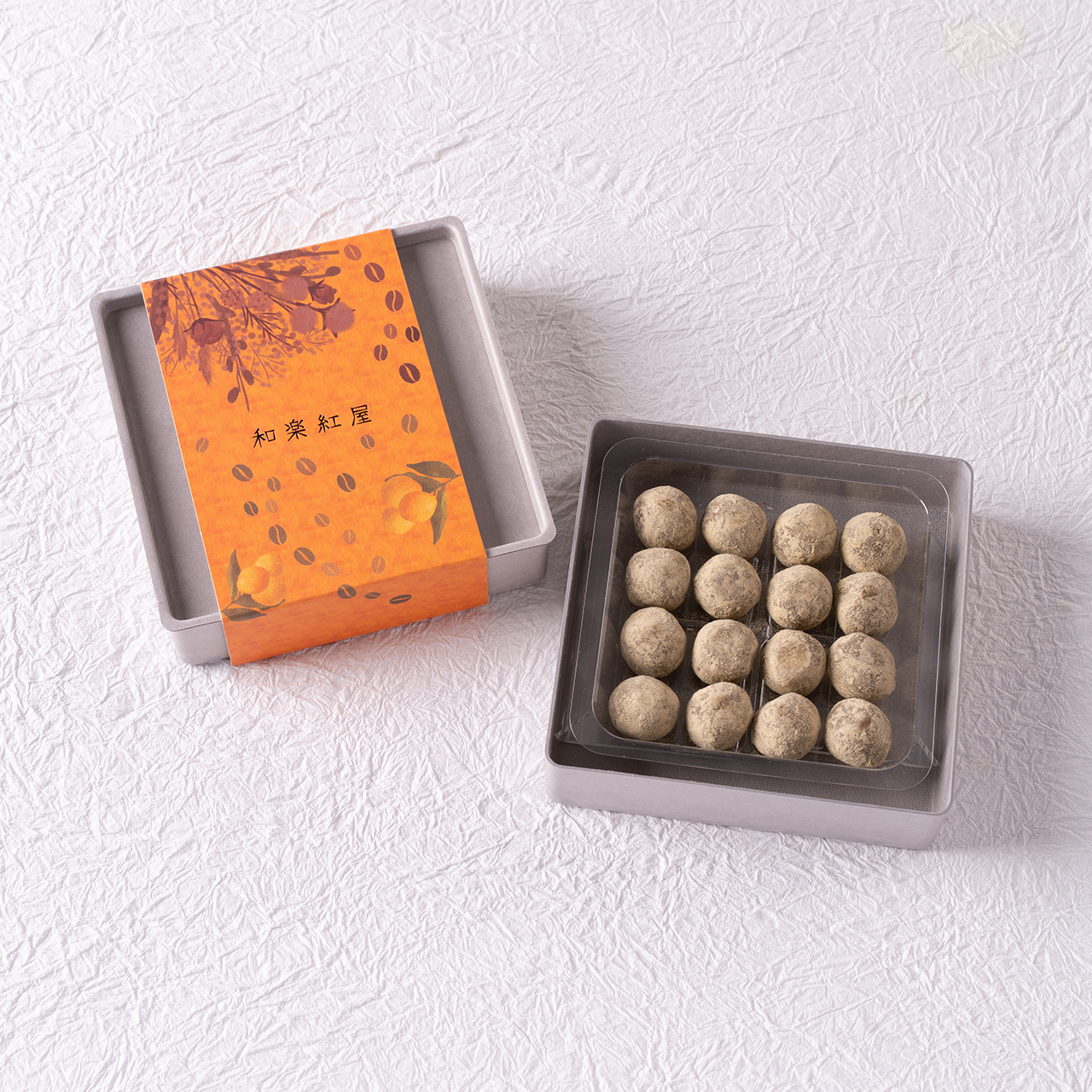 【2026chocolate collection】熟成トリュフ　金柑 カフェモカ ※冷蔵配送