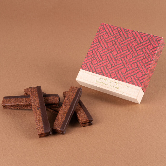 【2026chocolate collection】珠洲の塩 ショコラプラリネサンド