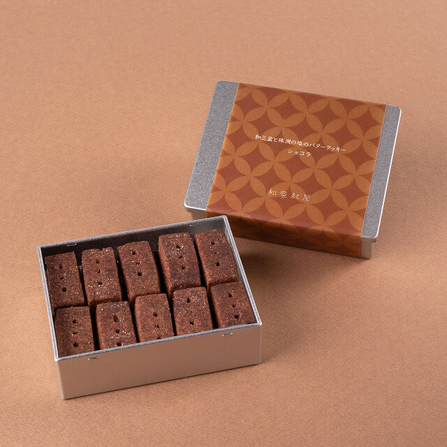 【2026chocolate collection】和三盆と珠洲の塩のバタークッキー ショコラ