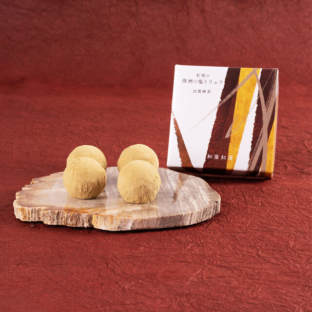 【2026chocolate collection】紅屋の珠洲の塩トリュフ 加賀棒茶