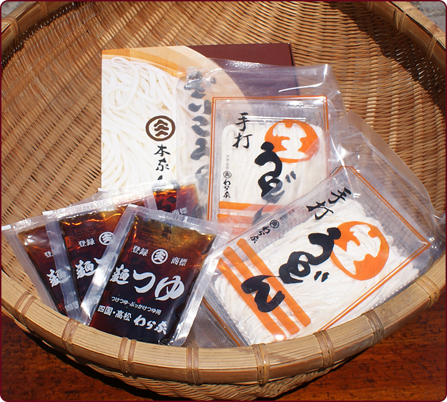 ざいご生うどん 4人前 （スープ付）