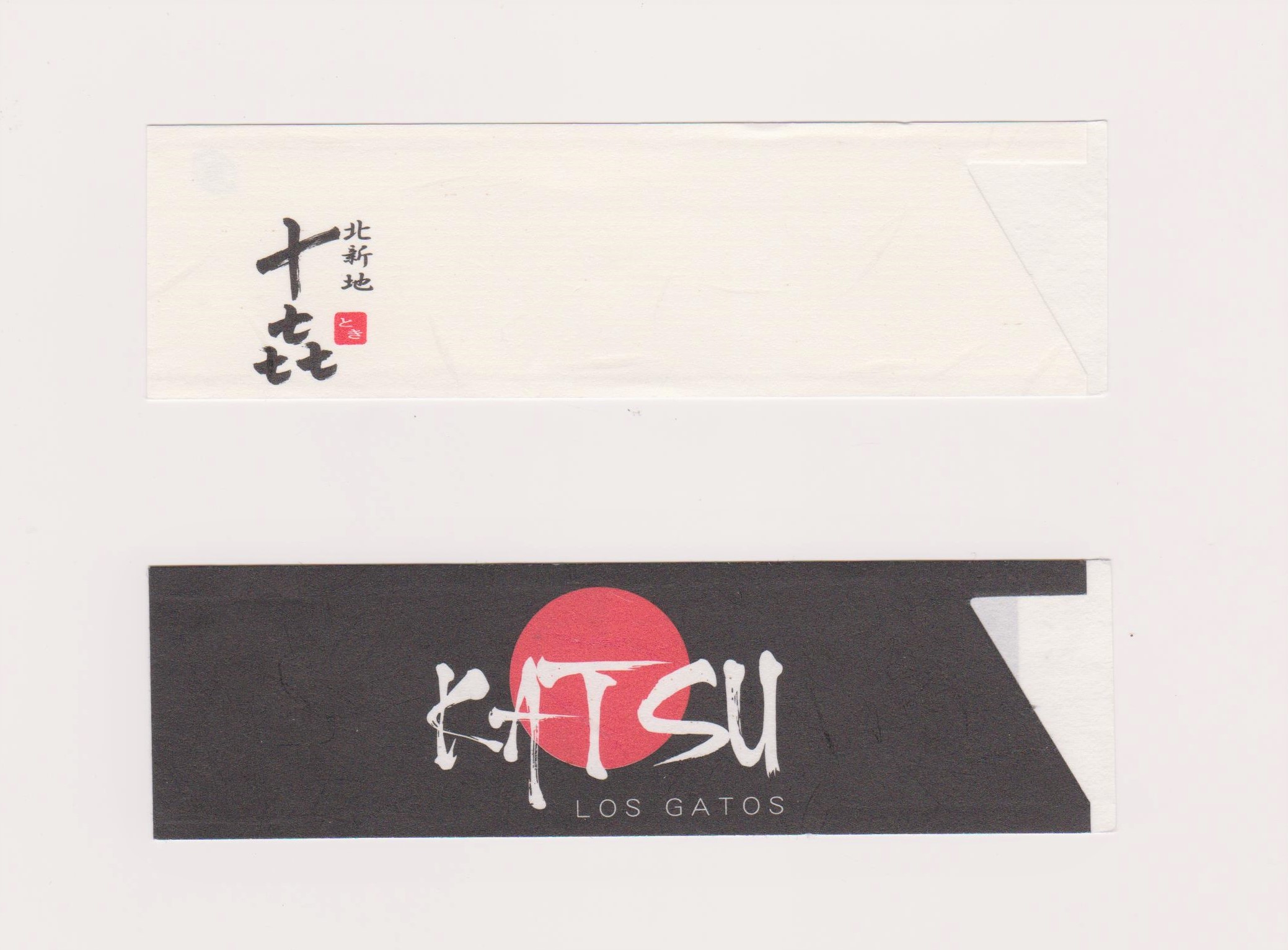 【オリジナル作成】　箸袋　ハカマサイズ　雲龍紙　2色刷　10,000枚