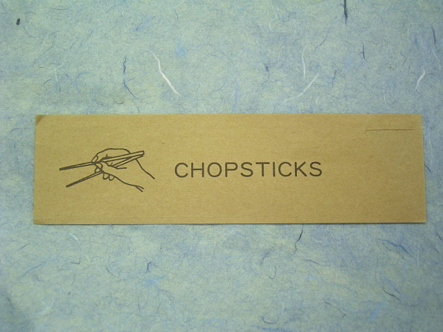 箸袋　ハカマサイズ　ナチュラルミニ CHOPSTICK　10,000枚　1ケース