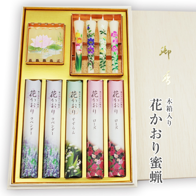 【送料無料】木箱入 花かおり 絵ろうそく セット 【ご進物用・お線香・絵ろうそく】