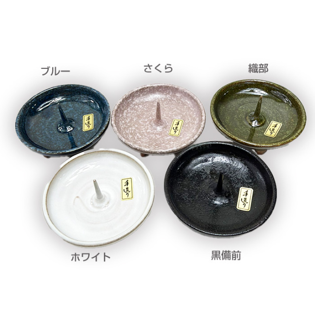 ろうそく立て 北野工房 皿型