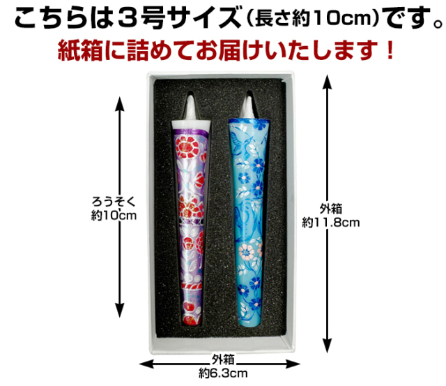 ブライダルろうそく ウェディング メインキャンドルなど｜カメヤマ公式ショップ