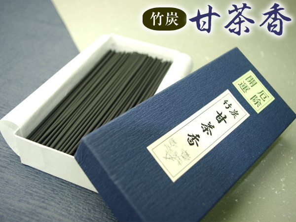 竹炭甘茶香 【 お線香 】