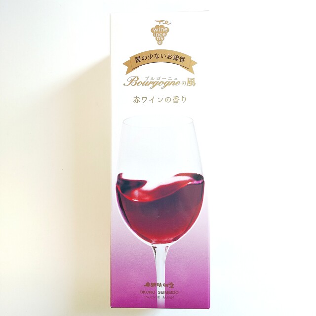 ブルゴーニュの風 赤ワインの香り 箱正面