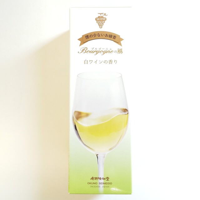 ブルゴーニュの風 白ワインの香り 箱正面