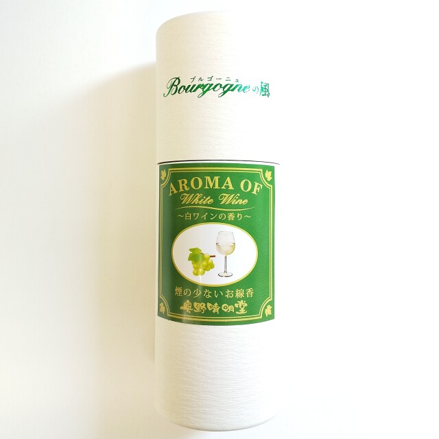 ブルゴーニュの風 白ワインの香り 紙管