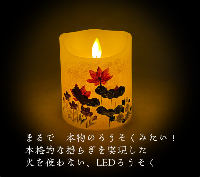 なつ　炭斗　蝋燭 namacandle_hartknit_image_9cea