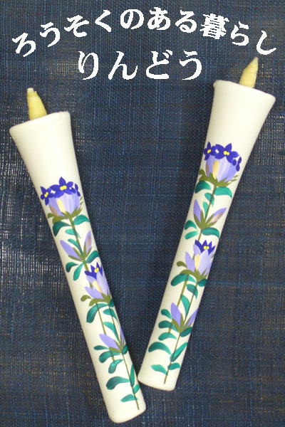 6号 絵ろうそく 2本入 （手描き） りんどう
